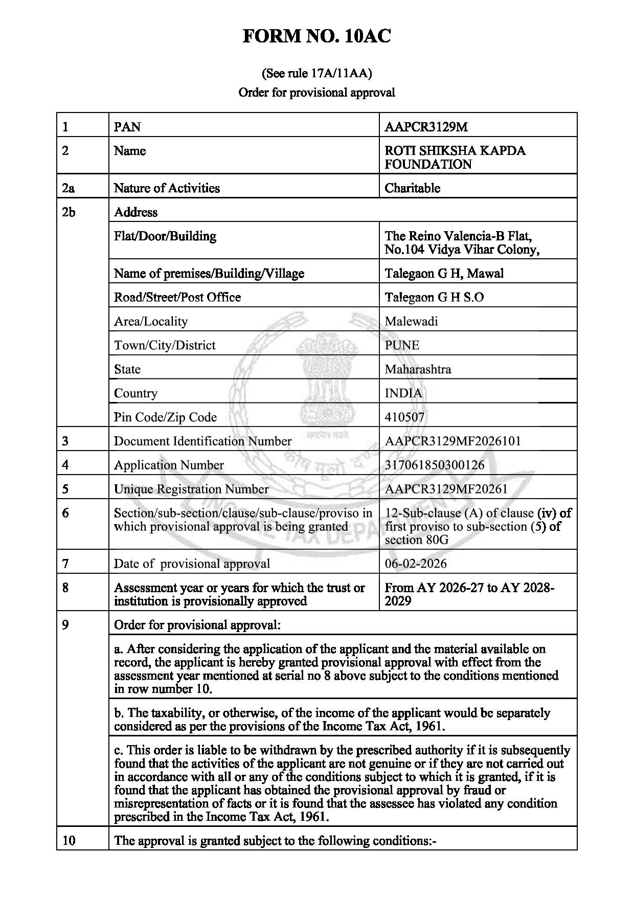 PDF Certificate