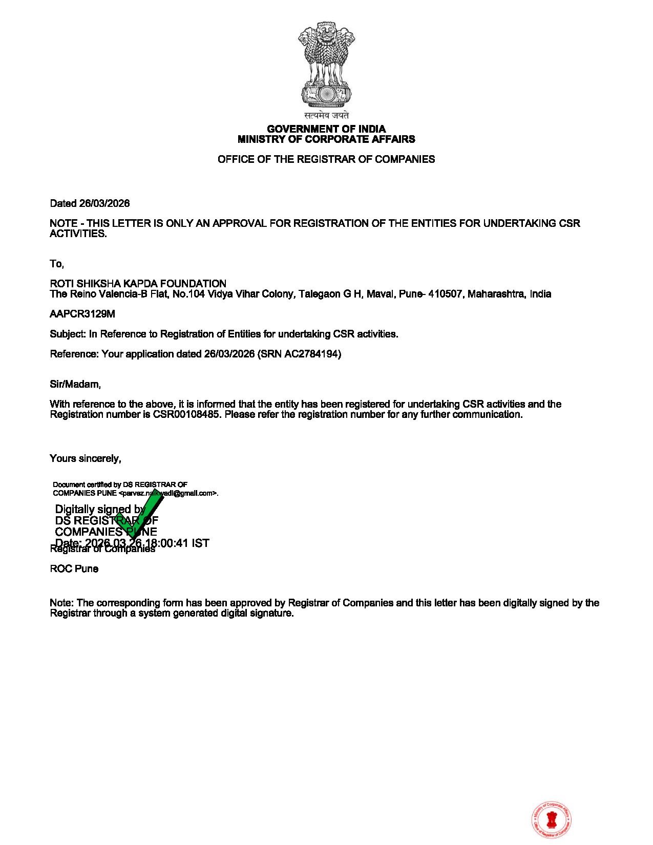 PDF Certificate