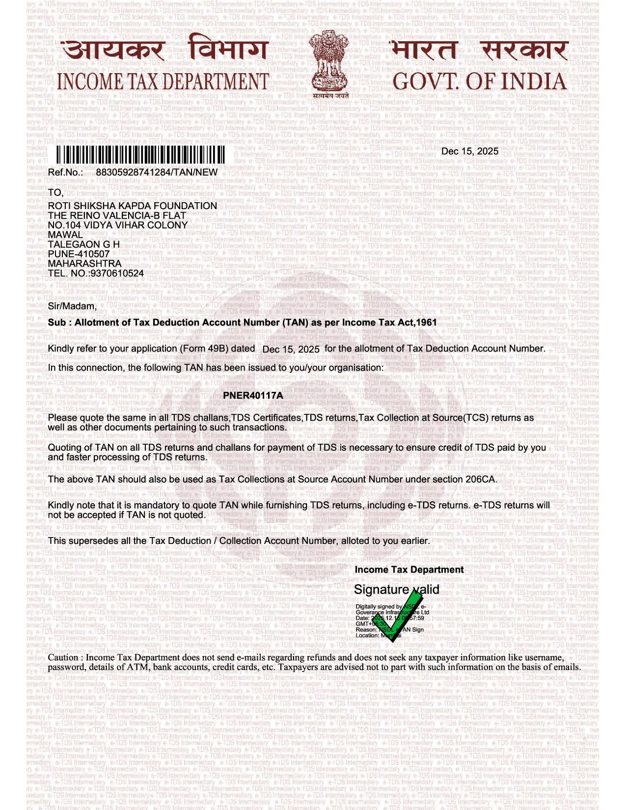 PDF Certificate